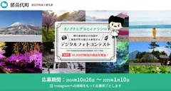 TOP画像