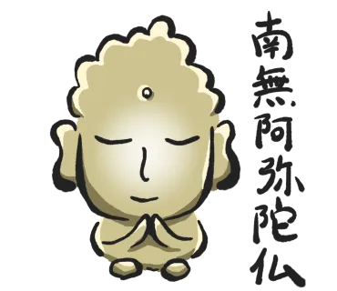 リジェクトされたスタンプ