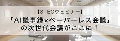 イベントタイトル