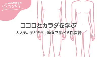 メインイメージ