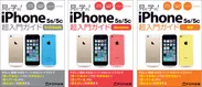 iPhone超入門ガイド 表紙