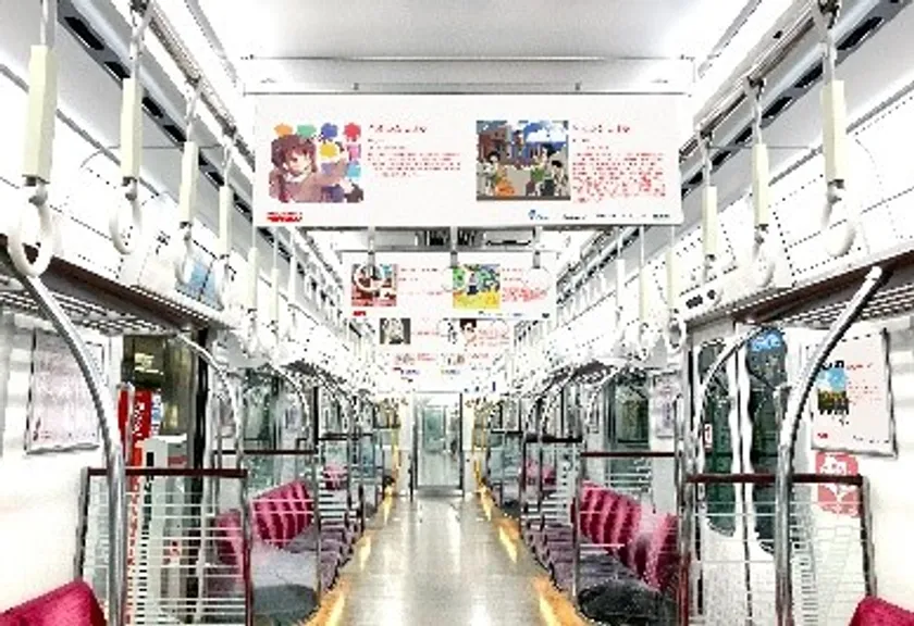 なんでや!トレイン車内イメージ