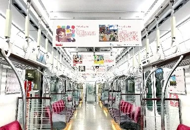 なんでや！トレイン車内イメージ
