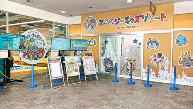 ～ファンタジーキッズリゾート北上尾の様子_1～