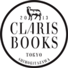 クラリスブックスのロゴ