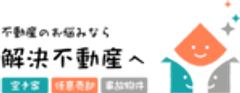 解決不動産(東京アセット株式会社)のロゴ