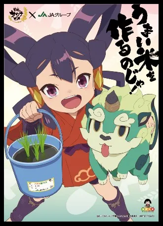 【ステッカーデザイン】