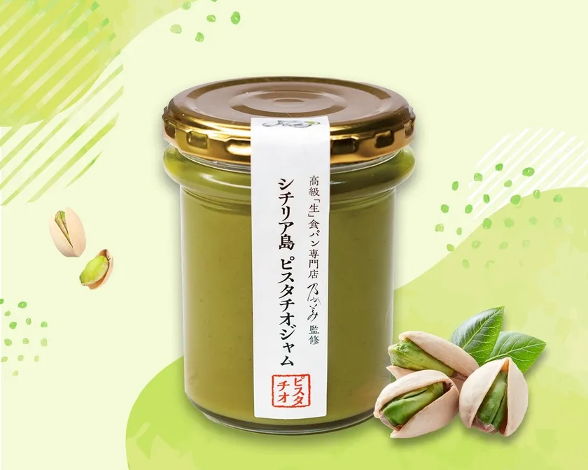 シチリア島ピスタチオジャム 4