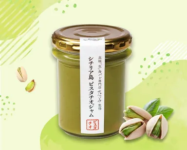 シチリア島ピスタチオジャム　4
