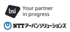 BSIグループジャパン株式会社、NTTアーバンソリューションズ株式会社のロゴ
