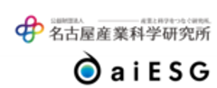 公益財団法人名古屋産業科学研究所 中部TLO、株式会社aiESGのロゴ