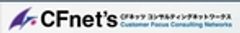 株式会社シー・エフ・ネッツ　のロゴ