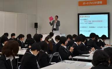 【実際のセミナー】ポートフォリオ道場