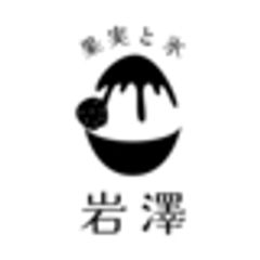 株式会社岩澤商店のロゴ