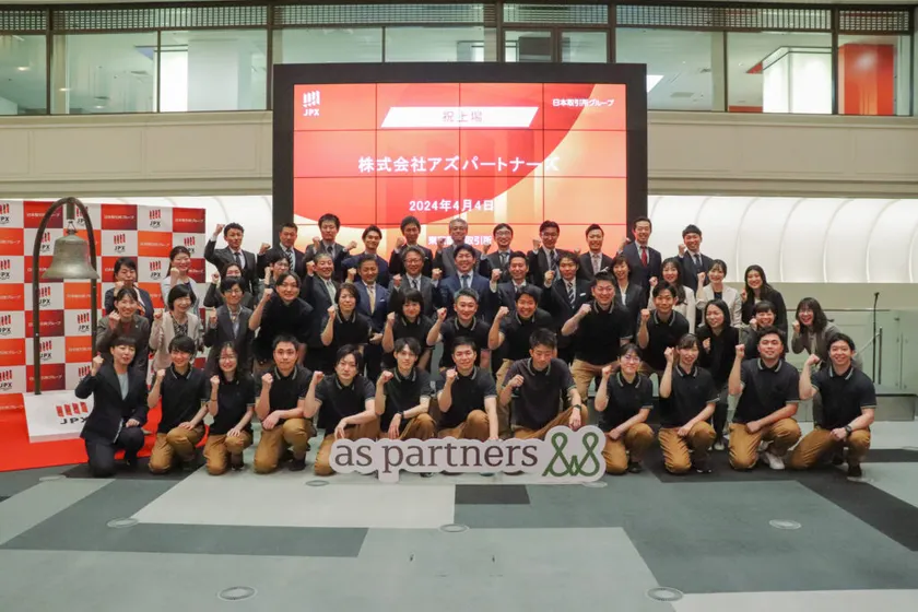 2024年4月4日 東証スタンダード市場に上場