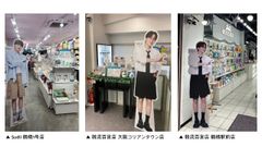 韓流百貨店」×「FoRest by Greenfinger」 SEVENTEENのスングァン