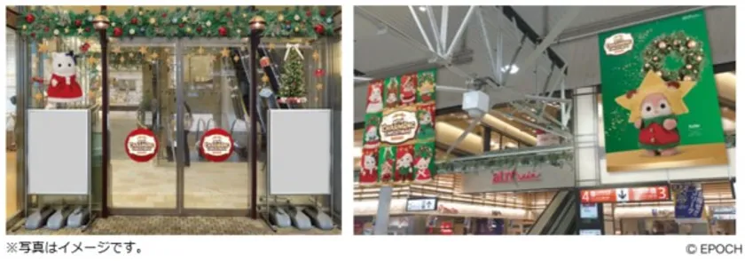 館内装飾イメージ