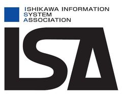 一般社団法人石川県情報システム工業会、e-messe kanazawa 2025 実行委員会
