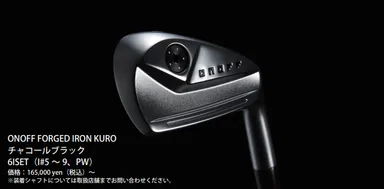 矢野 東選手監修、ブラックに統一した美しいデザインのモデル 『ONOFF 矢野 東選手監修、ブラックに統一した美しいデザインのモデル 『ONOFF
