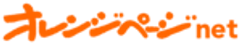 株式会社オレンジページのロゴ