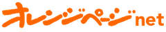 株式会社オレンジページ