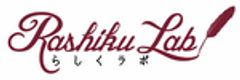 らしくラボのロゴ