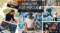 kakutell ART PROJECT