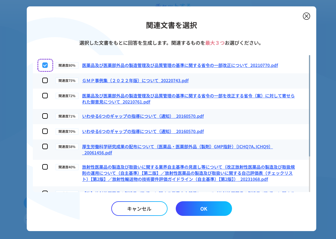news feed image