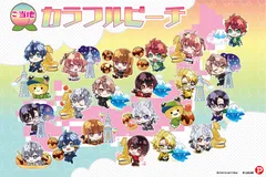 ご当地限定 カラフルピーチ アクリルキーホルダー