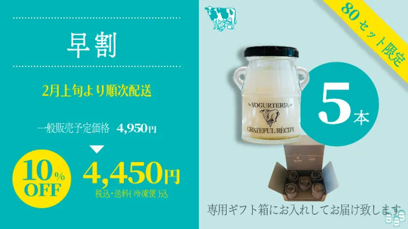 Makuakeリターン-1