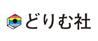 どりむ社ロゴ