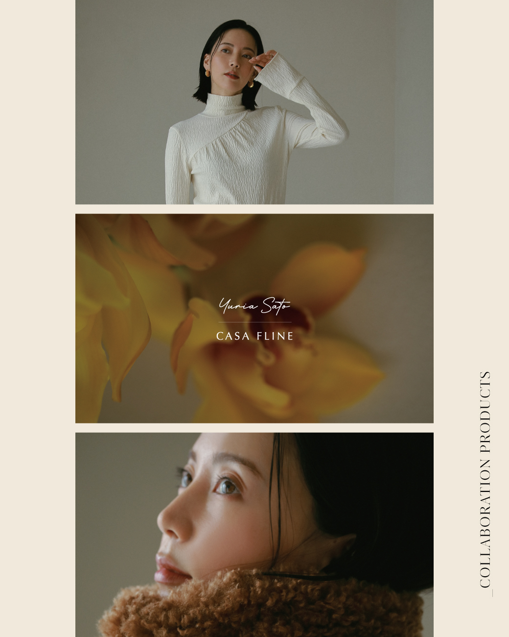 佐藤優里亜×CASA FLINE コラボレーションアイテムが 11/13(水 佐藤優里亜×CASA FLINE コラボレーションアイテムが 11/13(水
