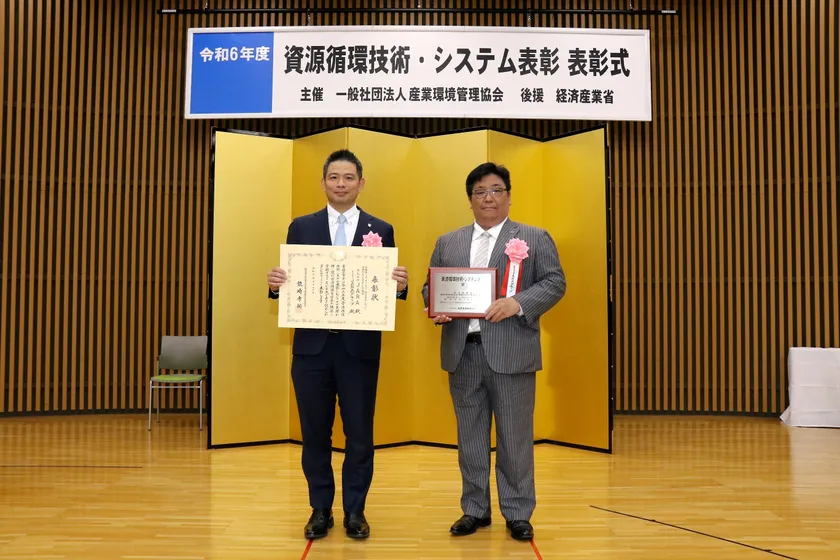 (左)株式会社JARA 矢島社長 (右)一般社団法人JARAグループ 川島理事長 写真提供:一般社団法人産業環境管理協会 資源・リサイクル促進センター様