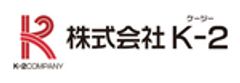 株式会社K-2のロゴ