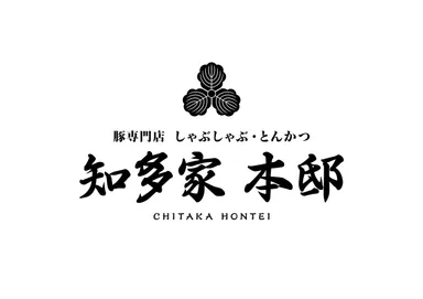 知多家本邸ロゴ