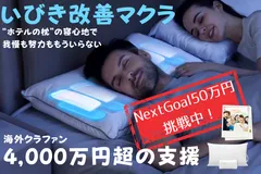 プロジェクトページTOP画像