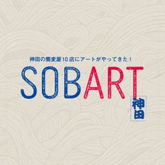 東京都麺類協同組合神田支部