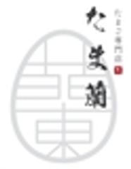 フードブランディング株式会社のロゴ