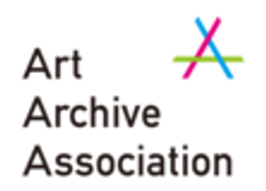 一般社団法人アートアーカイブアソシエーションのロゴ