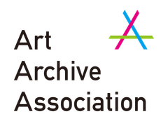 一般社団法人アートアーカイブアソシエーション
