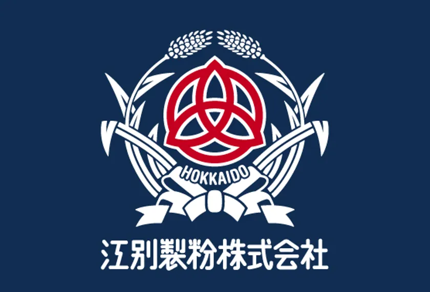 江別製粉株式会社ロゴ