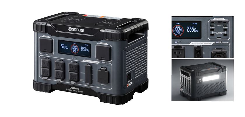 高出力・大容量・急速充電のポータブル電源「DPS2400」を発売
