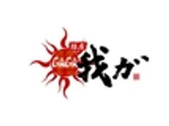 株式会社TDHのロゴ