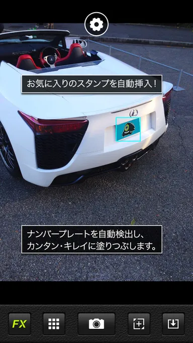 塗りつぶされたナンバーにスタンプ挿入