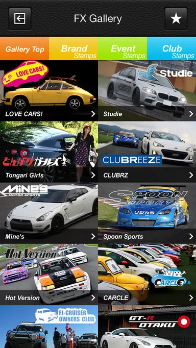 3D編集インターフェイス