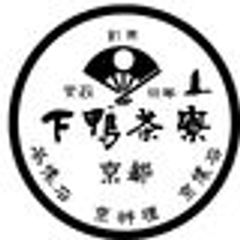 株式会社下鴨茶寮のロゴ