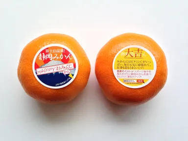 おみくじ付きみかん