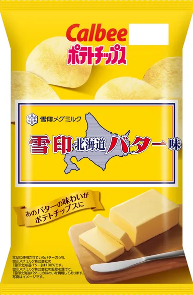ポテトチップス 「雪印北海道バター」味