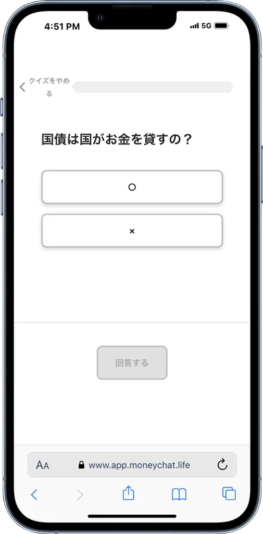 アプリサンプル画面