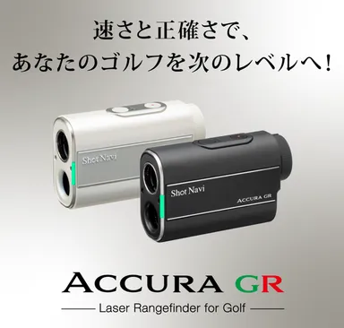 ゴルフ用距離計測器“Shot Navi”のサブブランド 「Shot Navi Nexia」が ゴルフ用距離計測器“Shot Navi”のサブブランド 「Shot Navi Nexia」が